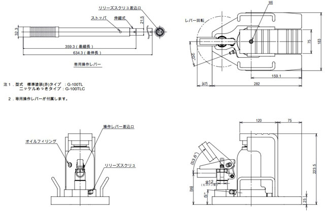注:EAGLE G-100TL型爪式千斤頂可橫向使用。 EAGLE G-100TL型爪式千斤頂尺寸圖