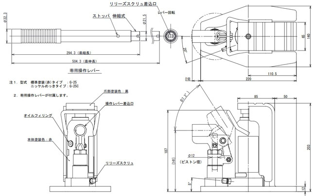 EAGLE G型爪式千斤頂尺寸圖 EAGLE G型爪式千斤頂尺寸圖