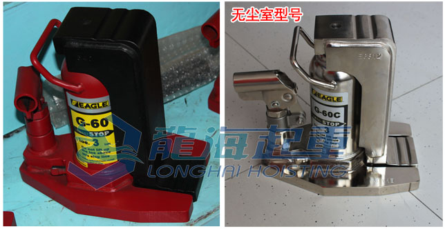 G-60C無塵型爪式千斤頂 G-60C無塵型爪式千斤頂